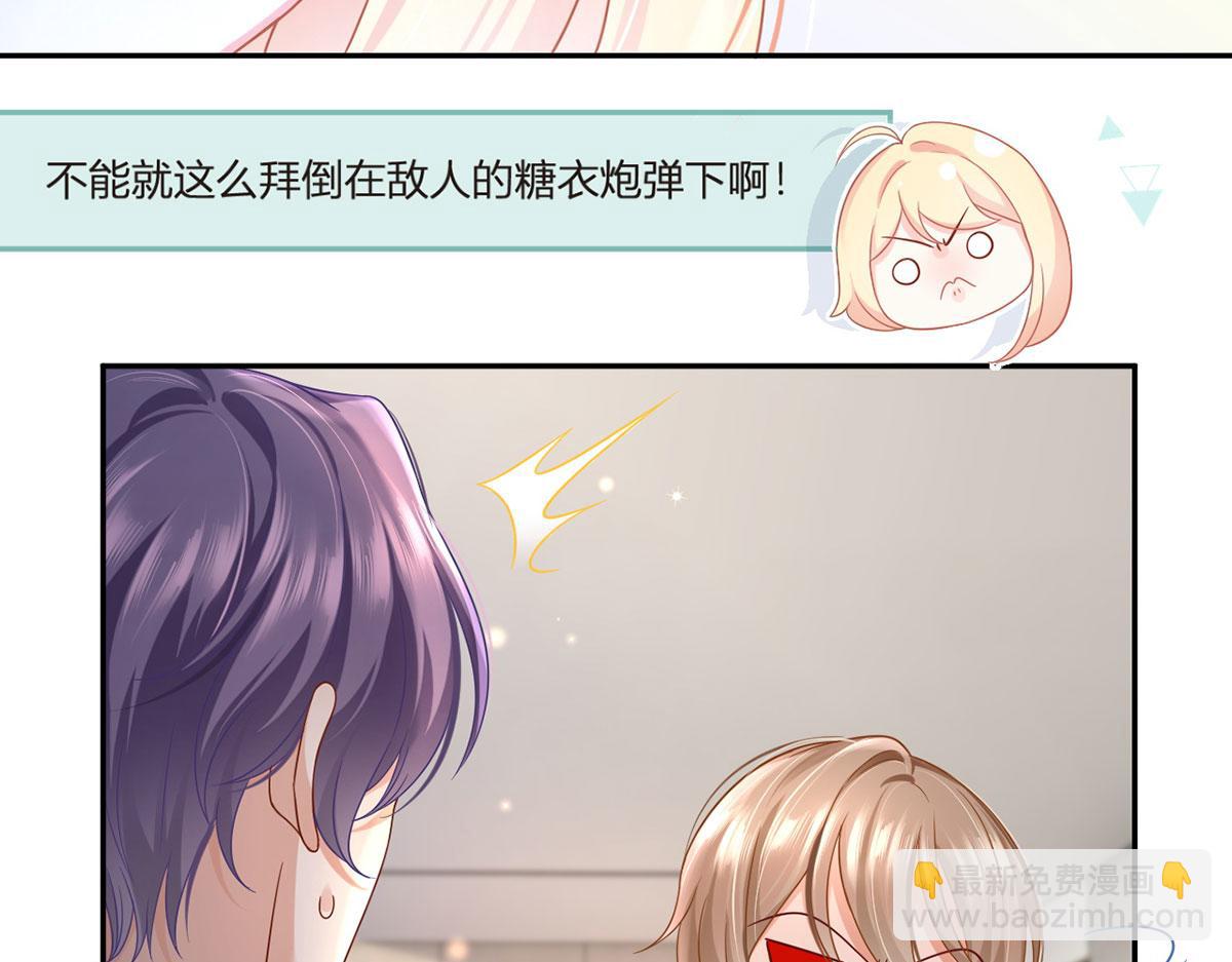 68.剧情线的交织(1/3)-第72话
