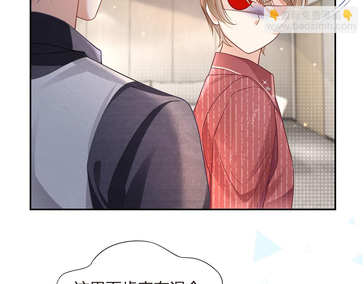 68.剧情线的交织(1/3)-第72话