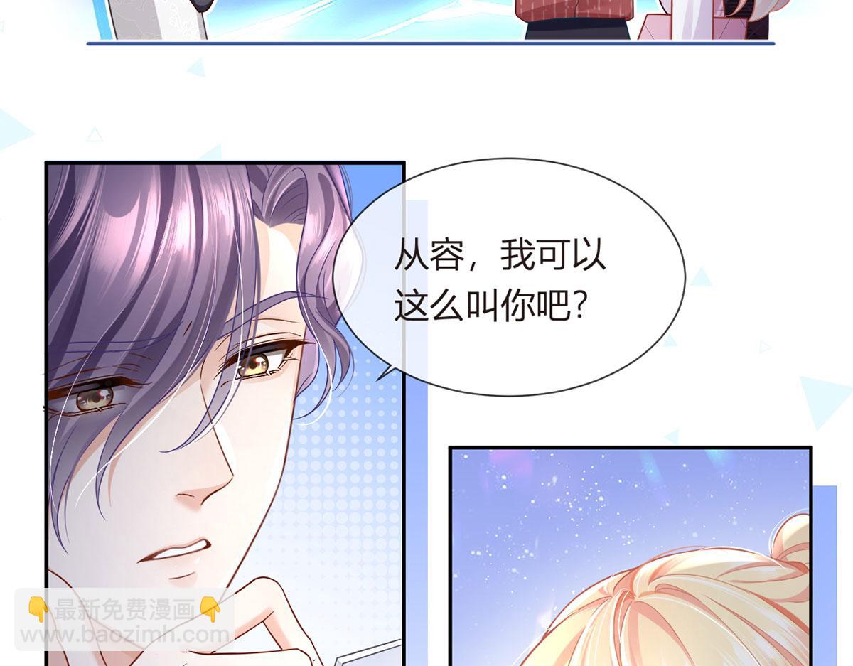 68.剧情线的交织(1/3)-第72话
