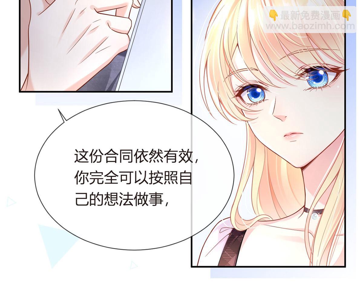 68.剧情线的交织(1/3)-第72话