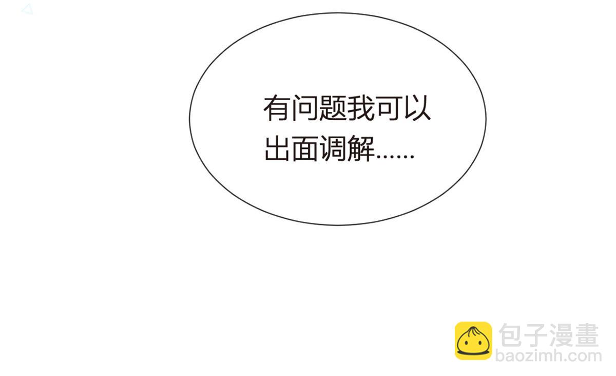 68.剧情线的交织(1/3)-第72话