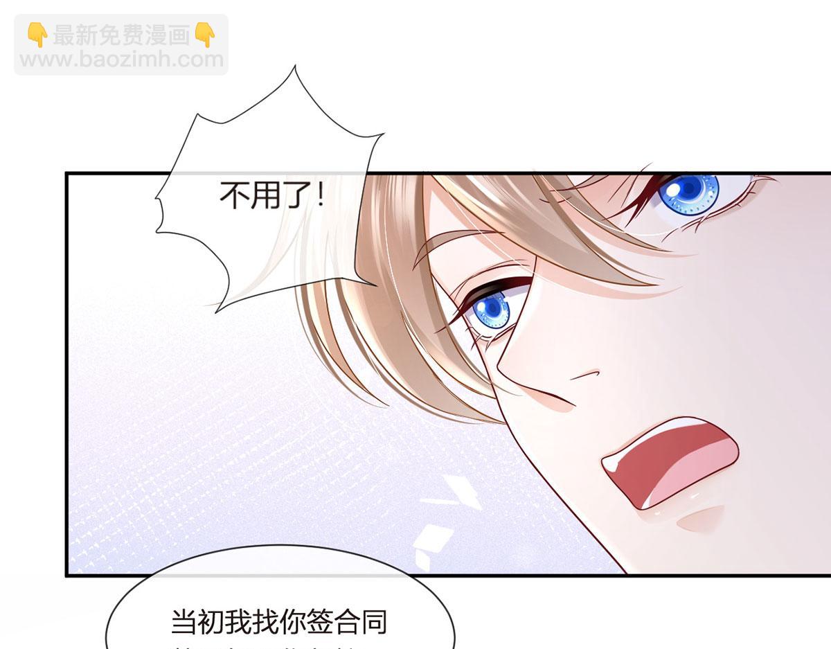 68.剧情线的交织(1/3)-第72话