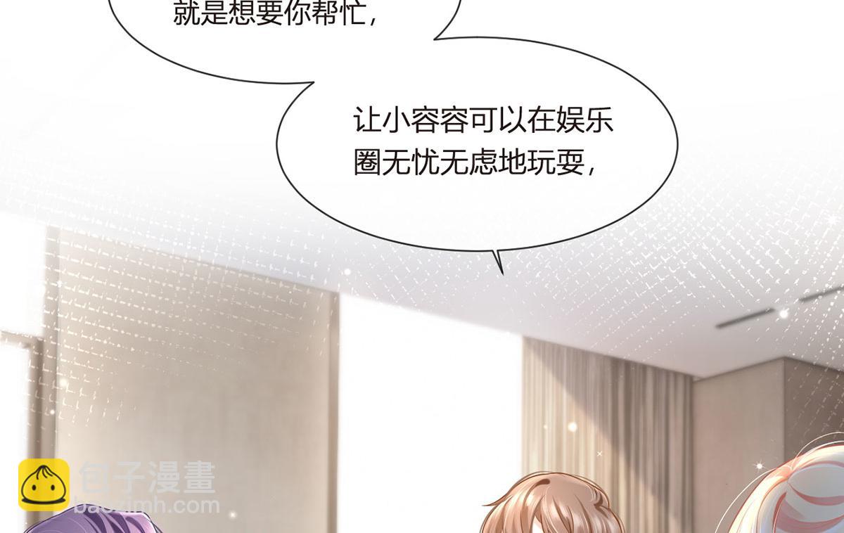 68.剧情线的交织(1/3)-第72话