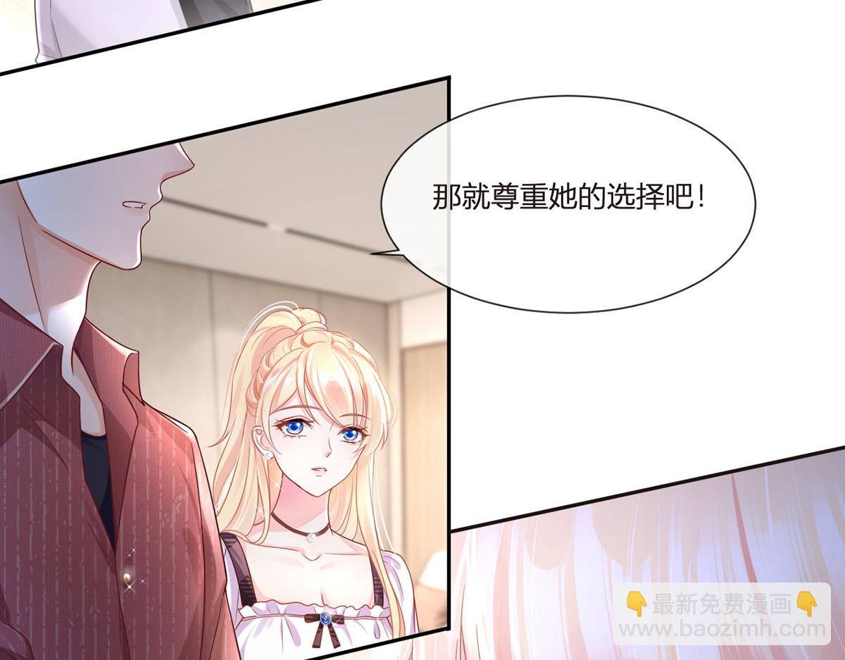 68.剧情线的交织(1/3)-第72话