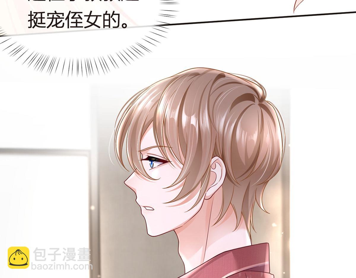 68.剧情线的交织(1/3)-第72话