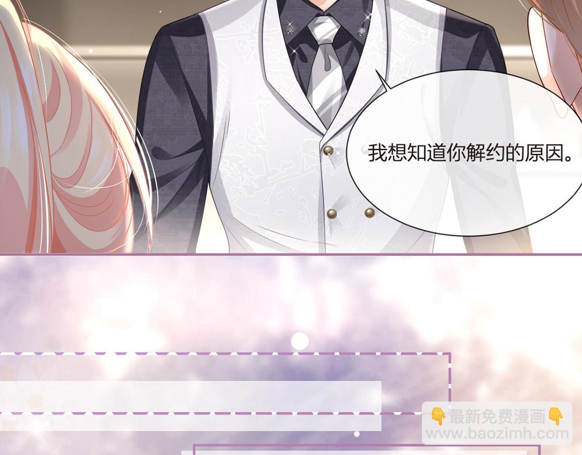 68.剧情线的交织(1/3)-第72话