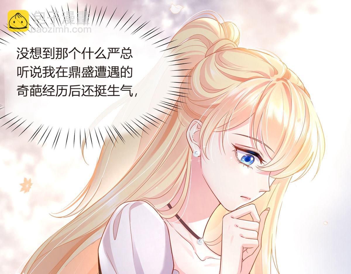 68.剧情线的交织(1/3)-第72话