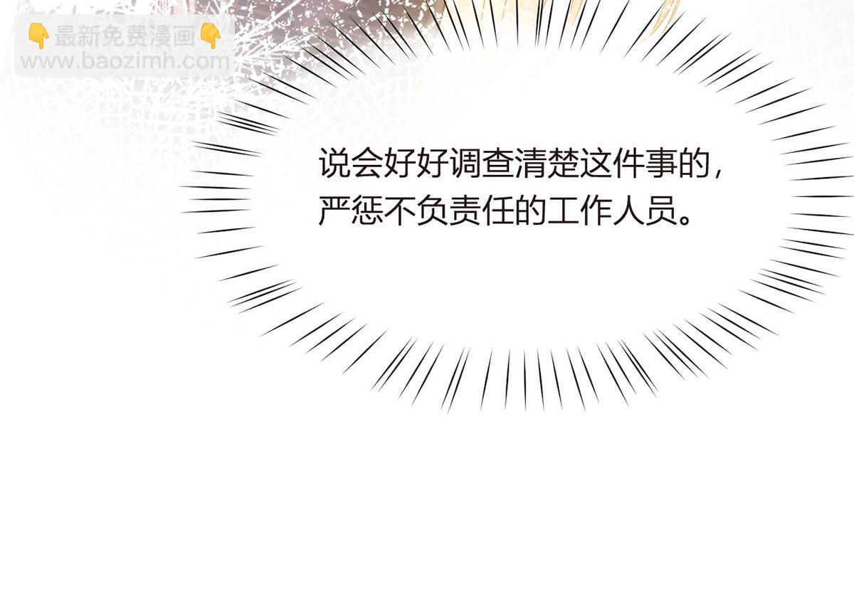 68.剧情线的交织(1/3)-第72话