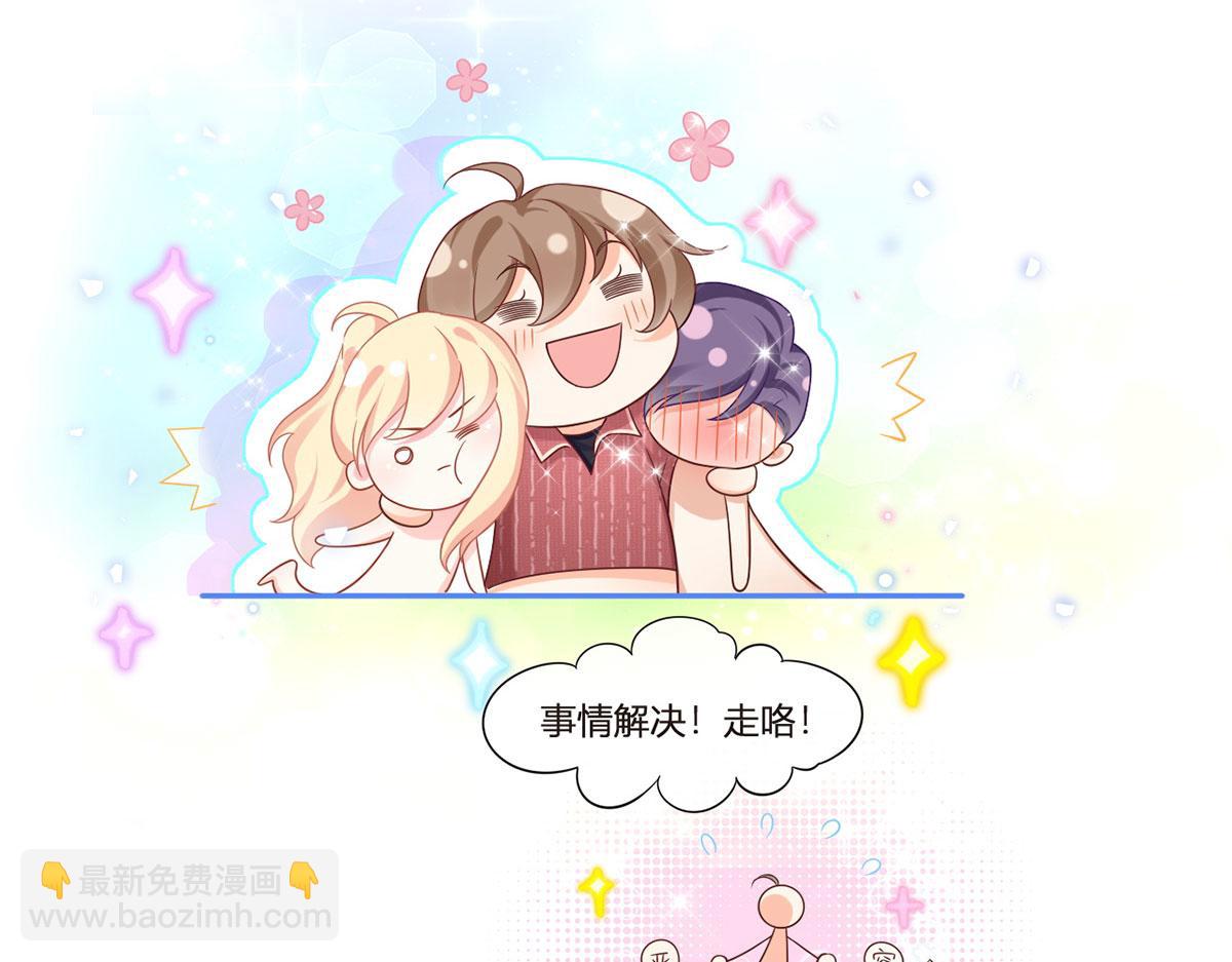 68.剧情线的交织(1/3)-第72话