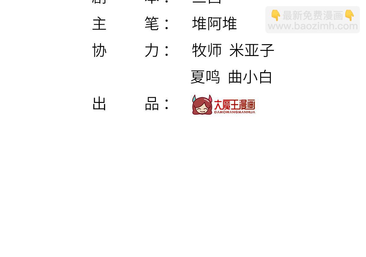 68.剧情线的交织(1/3)-第72话