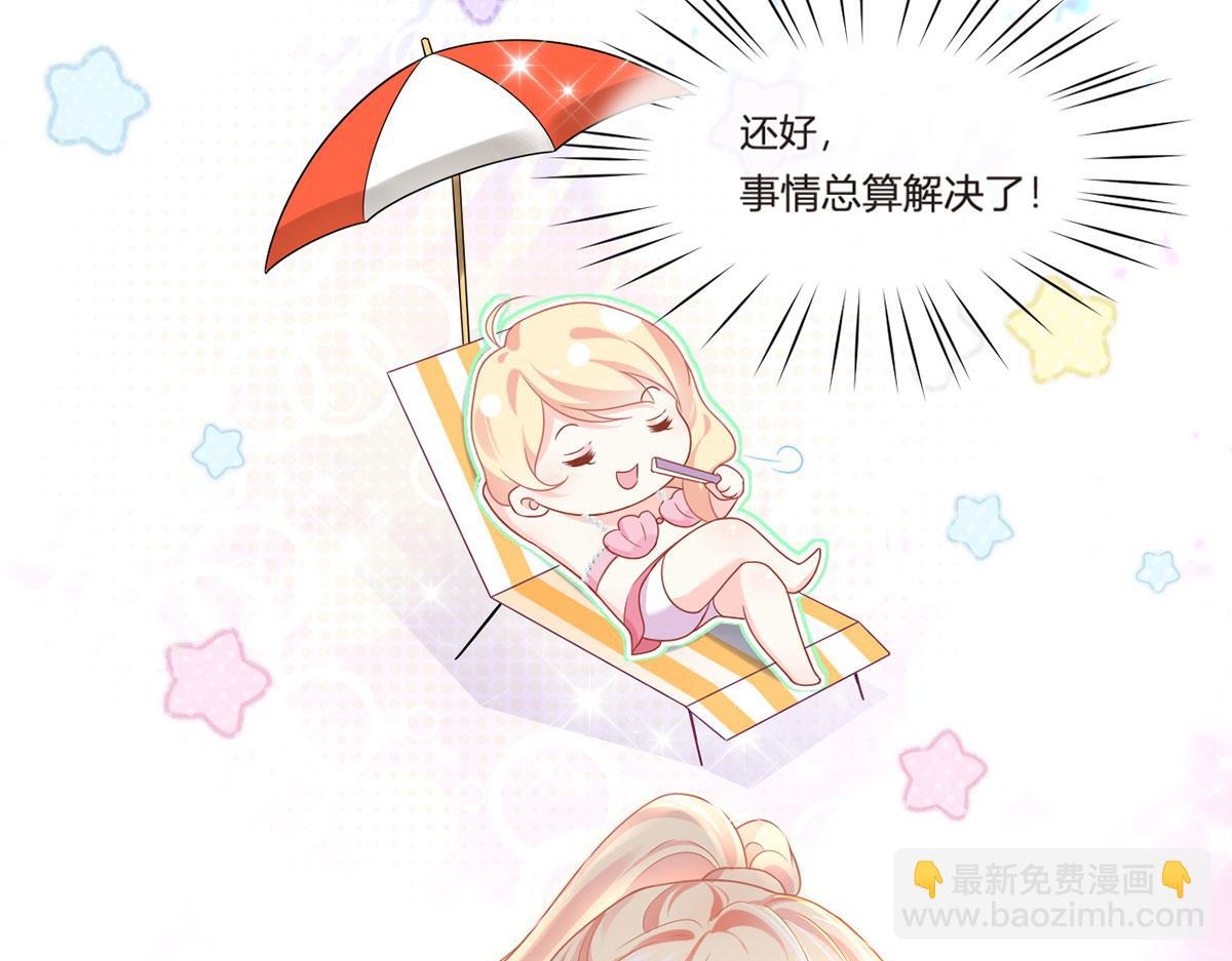 68.剧情线的交织(1/3)-第72话