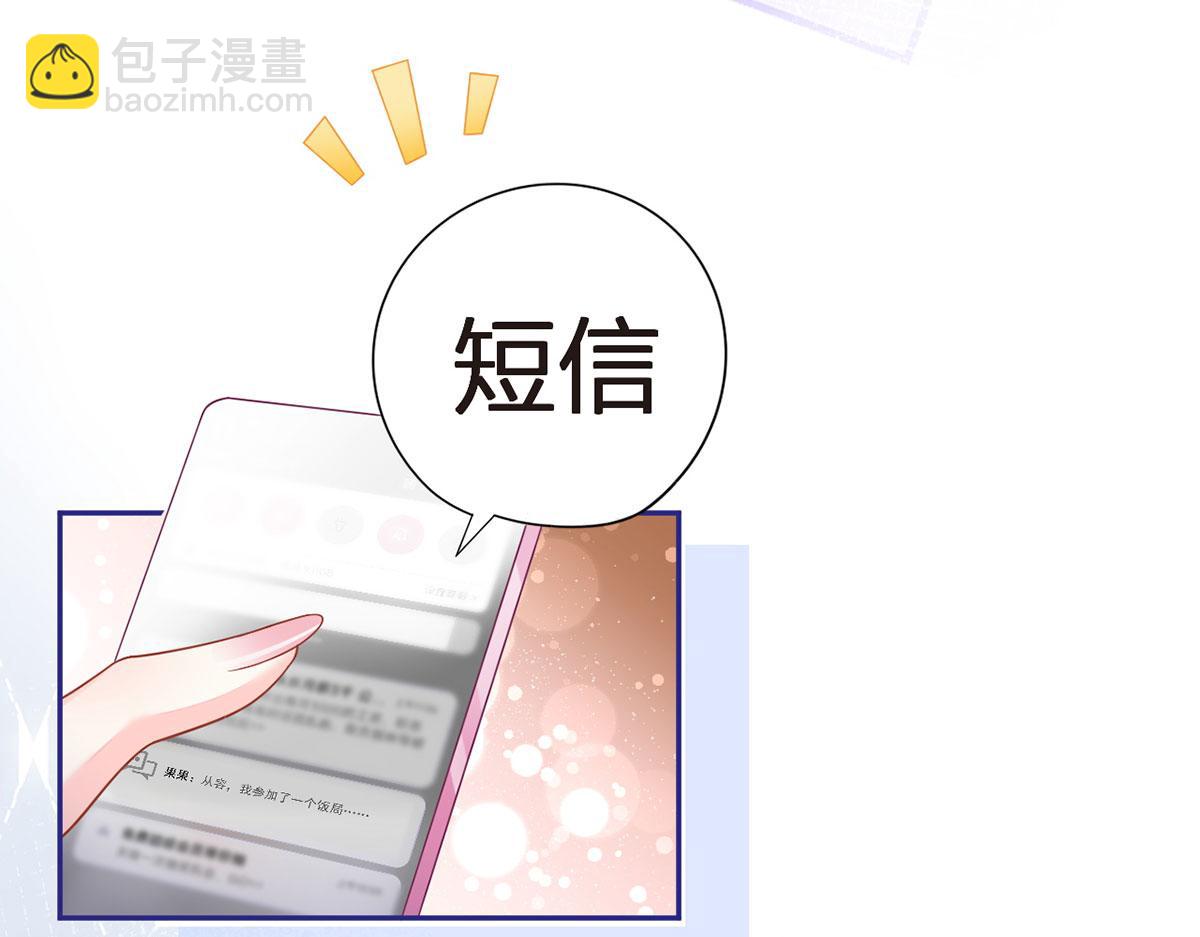 68.剧情线的交织(1/3)-第72话