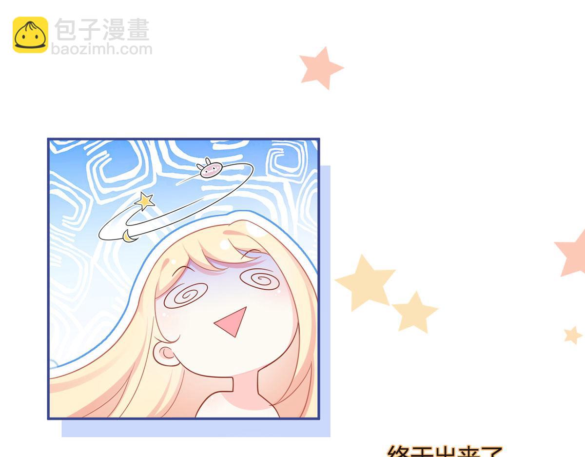 68.剧情线的交织(1/3)-第72话