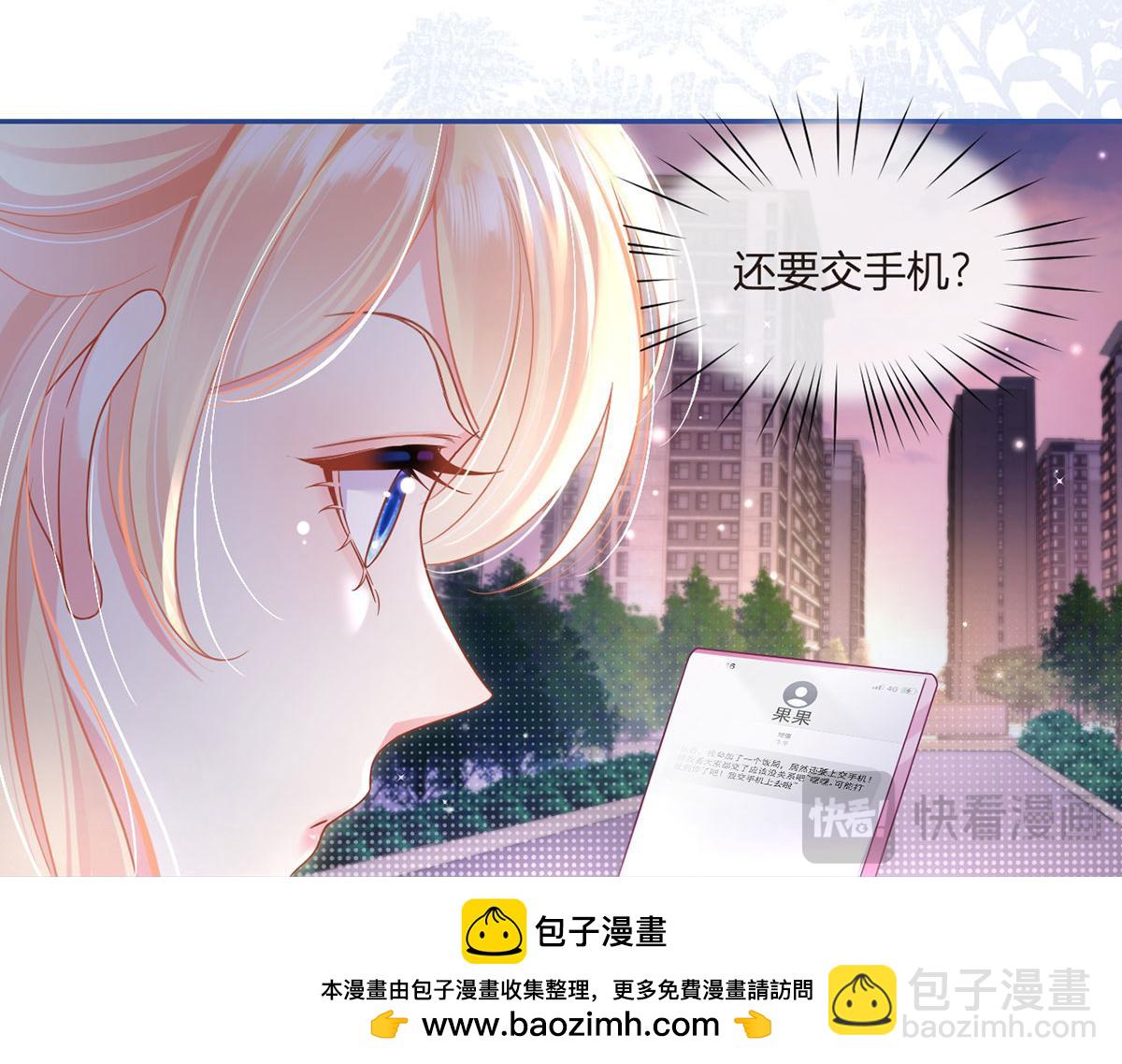 68.剧情线的交织(1/3)-第72话