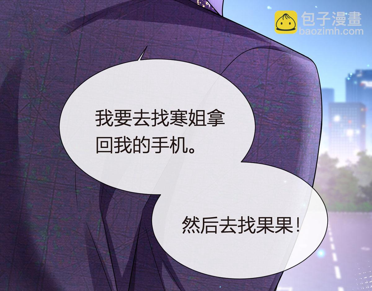 70.被鸽掉的晚宴(1/3)-第74话