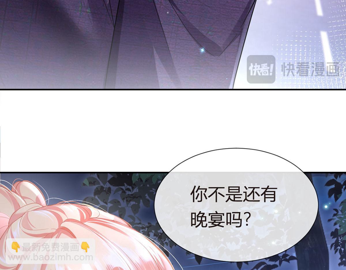 70.被鸽掉的晚宴(1/3)-第74话