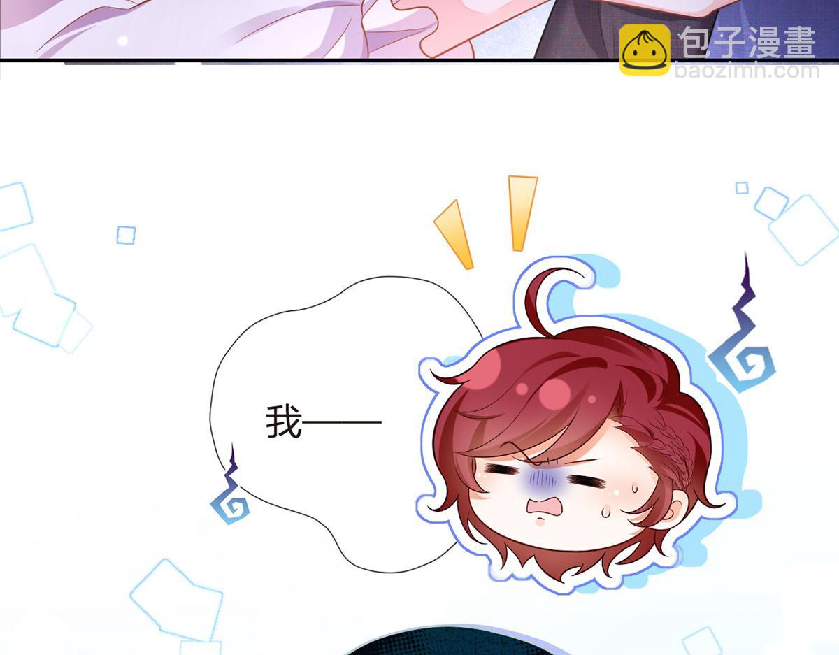 70.被鸽掉的晚宴(1/3)-第74话