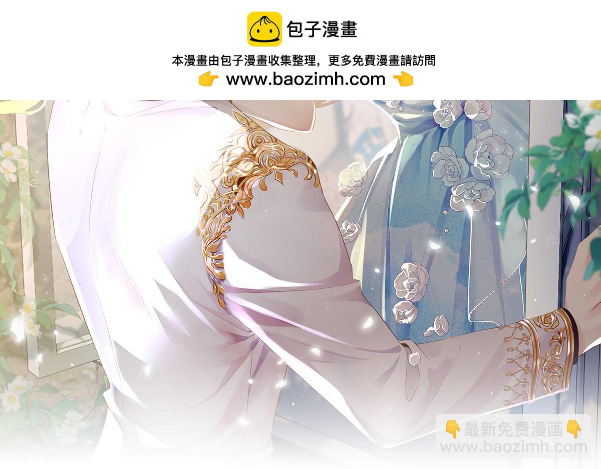 70.被鸽掉的晚宴(1/3)-第74话