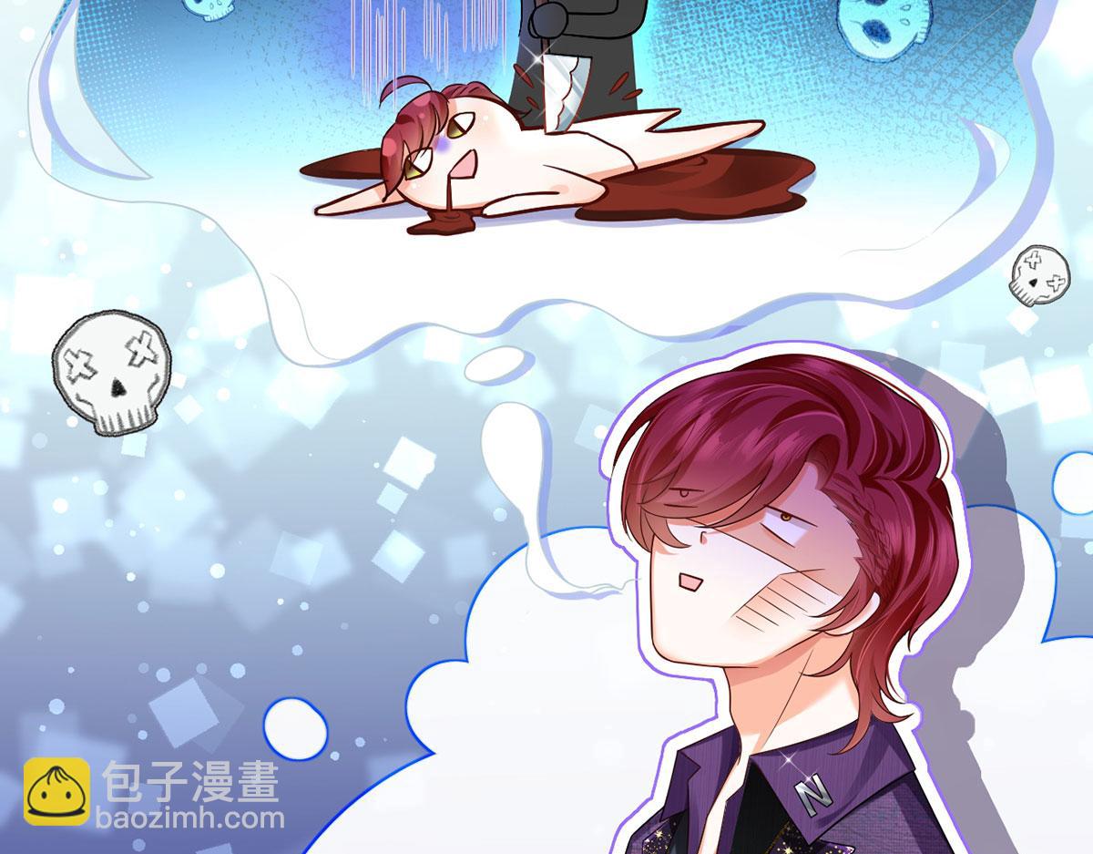 70.被鸽掉的晚宴(1/3)-第74话