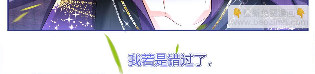 70.被鸽掉的晚宴(1/3)-第74话