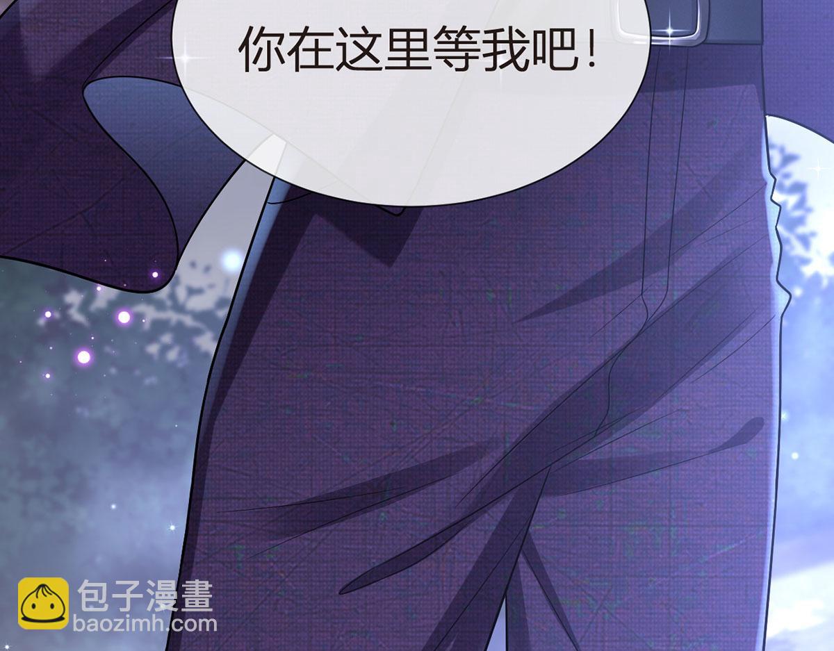 70.被鸽掉的晚宴(1/3)-第74话