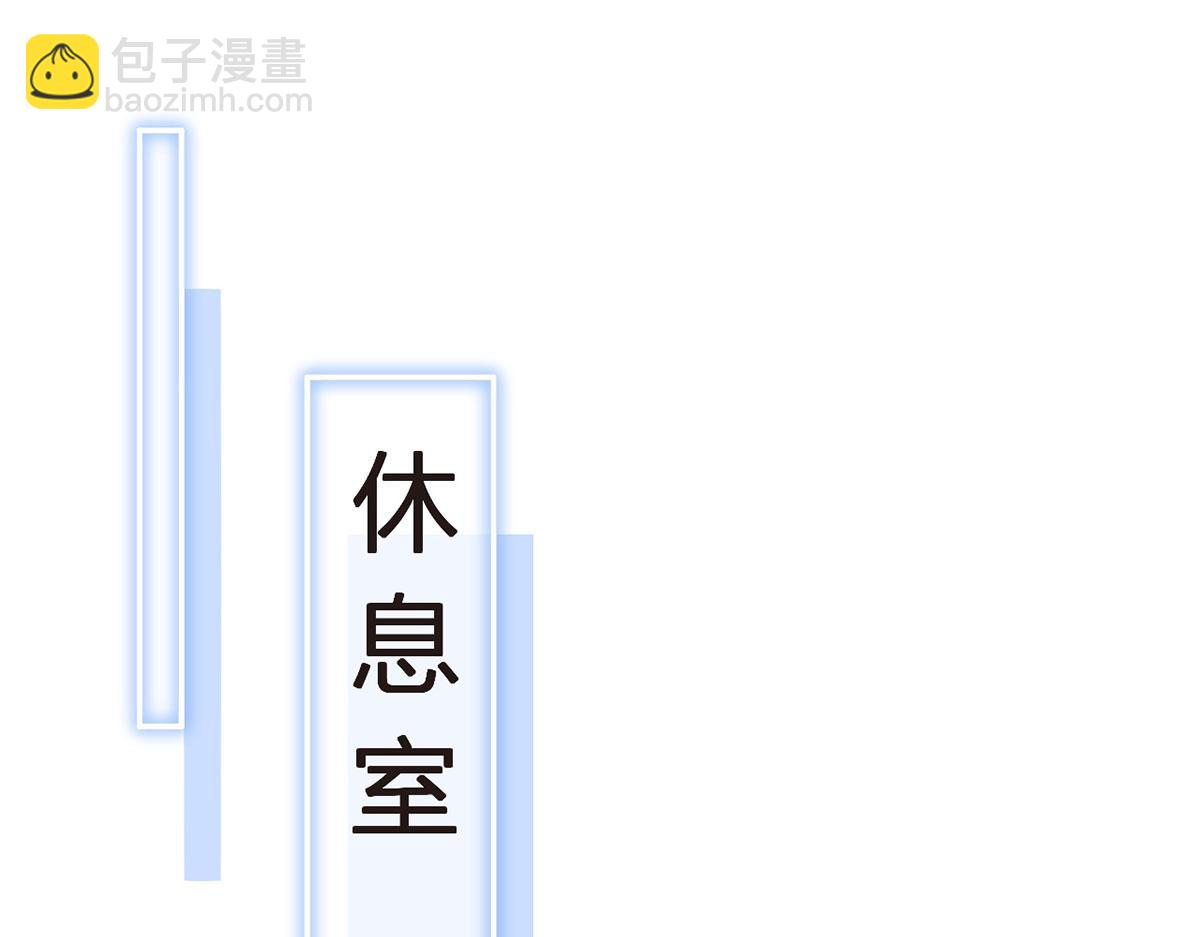 70.被鸽掉的晚宴(1/3)-第74话