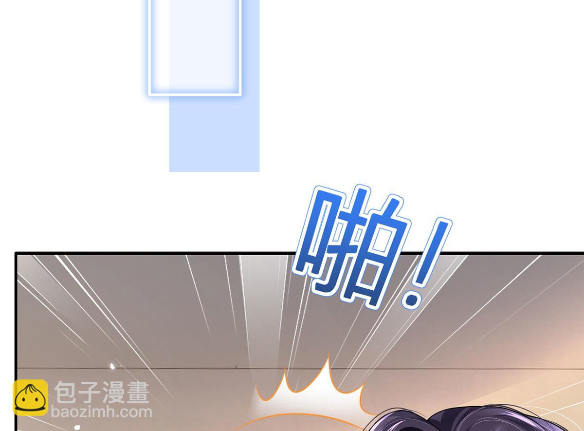 70.被鸽掉的晚宴(1/3)-第74话