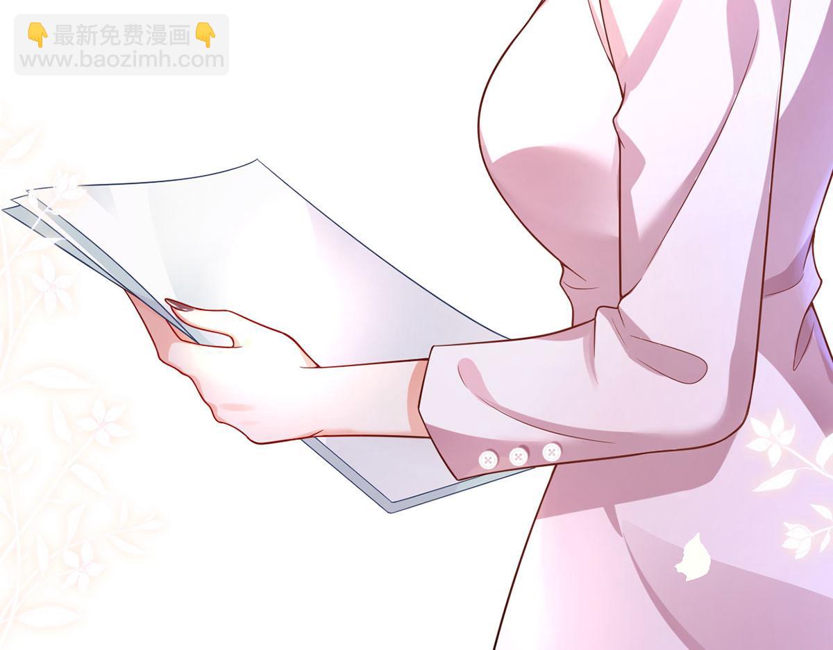 70.被鸽掉的晚宴(1/3)-第74话