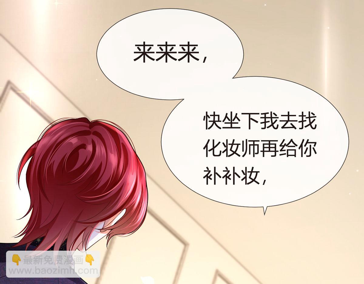 70.被鸽掉的晚宴(1/3)-第74话