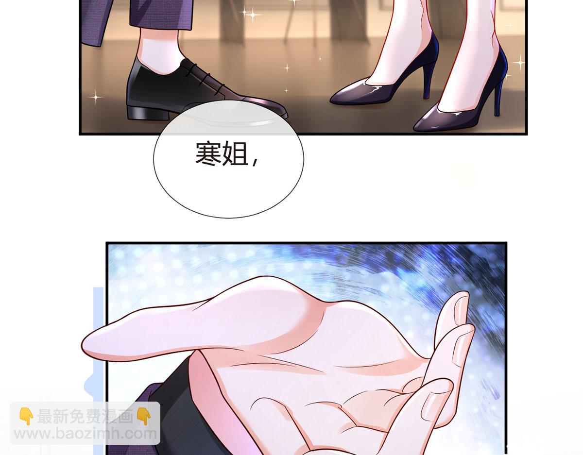 70.被鸽掉的晚宴(1/3)-第74话