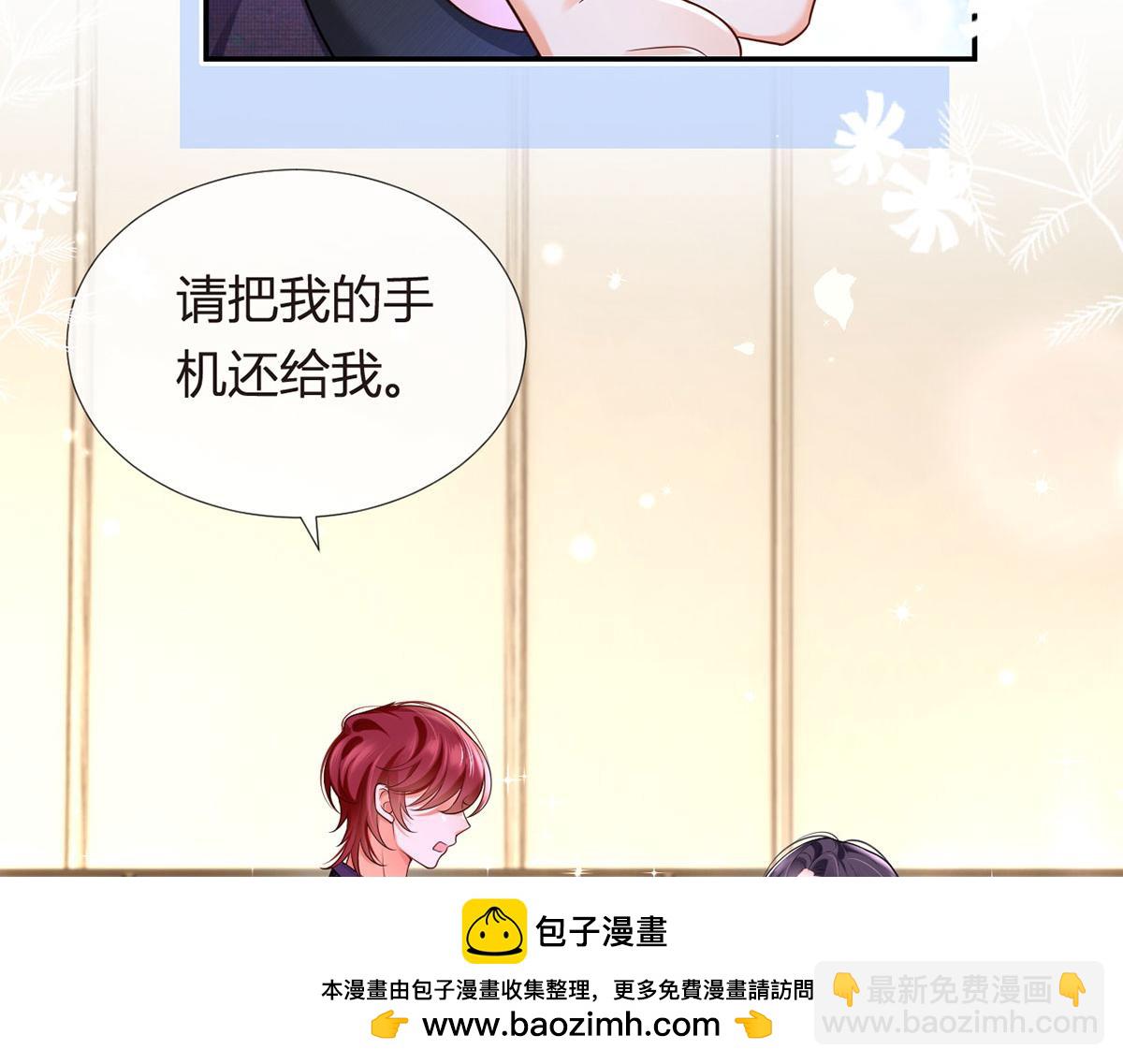 70.被鸽掉的晚宴(1/3)-第74话