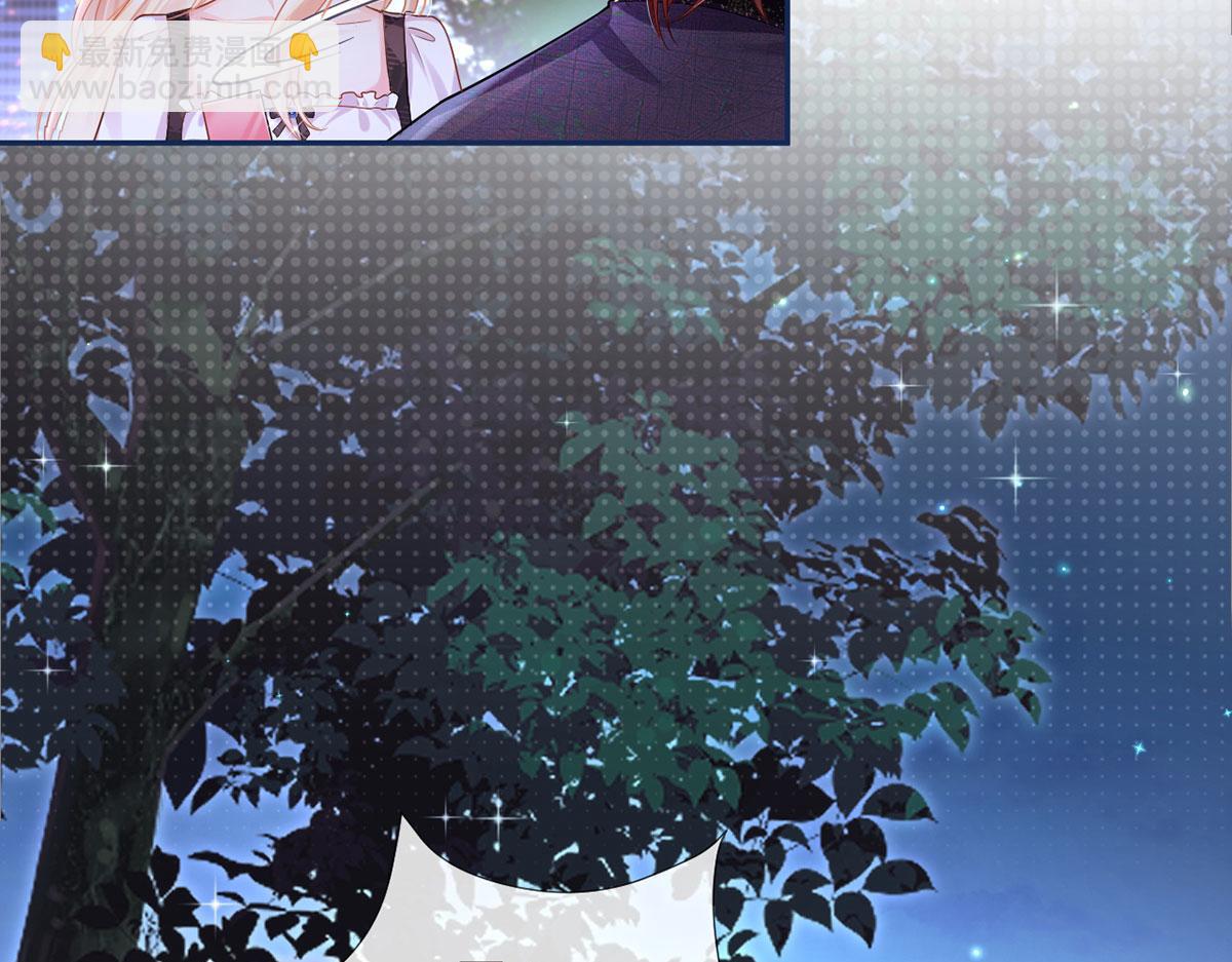 70.被鸽掉的晚宴(1/3)-第74话