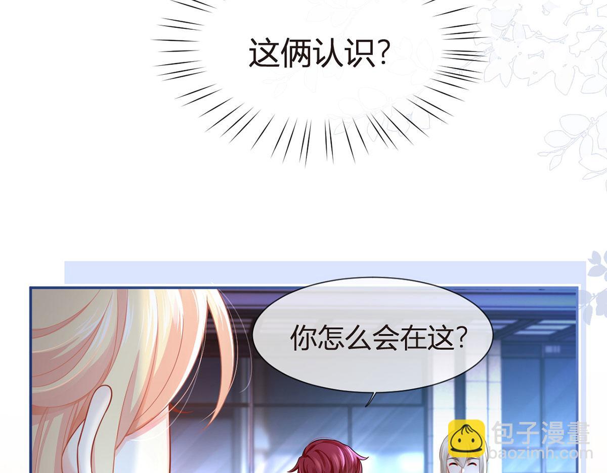 72.为武馆继承人正名！(1/4)-第76话