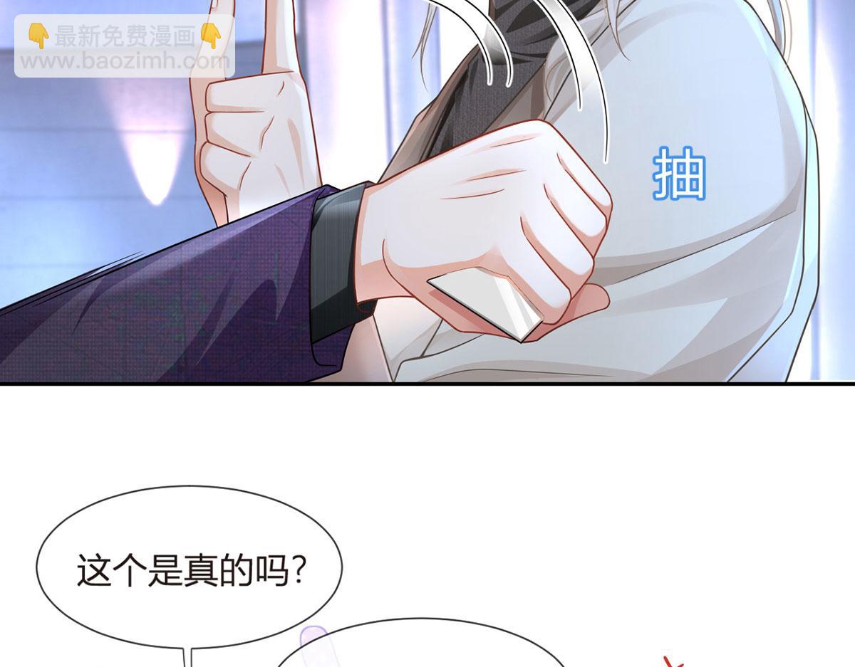 72.为武馆继承人正名！(1/4)-第76话
