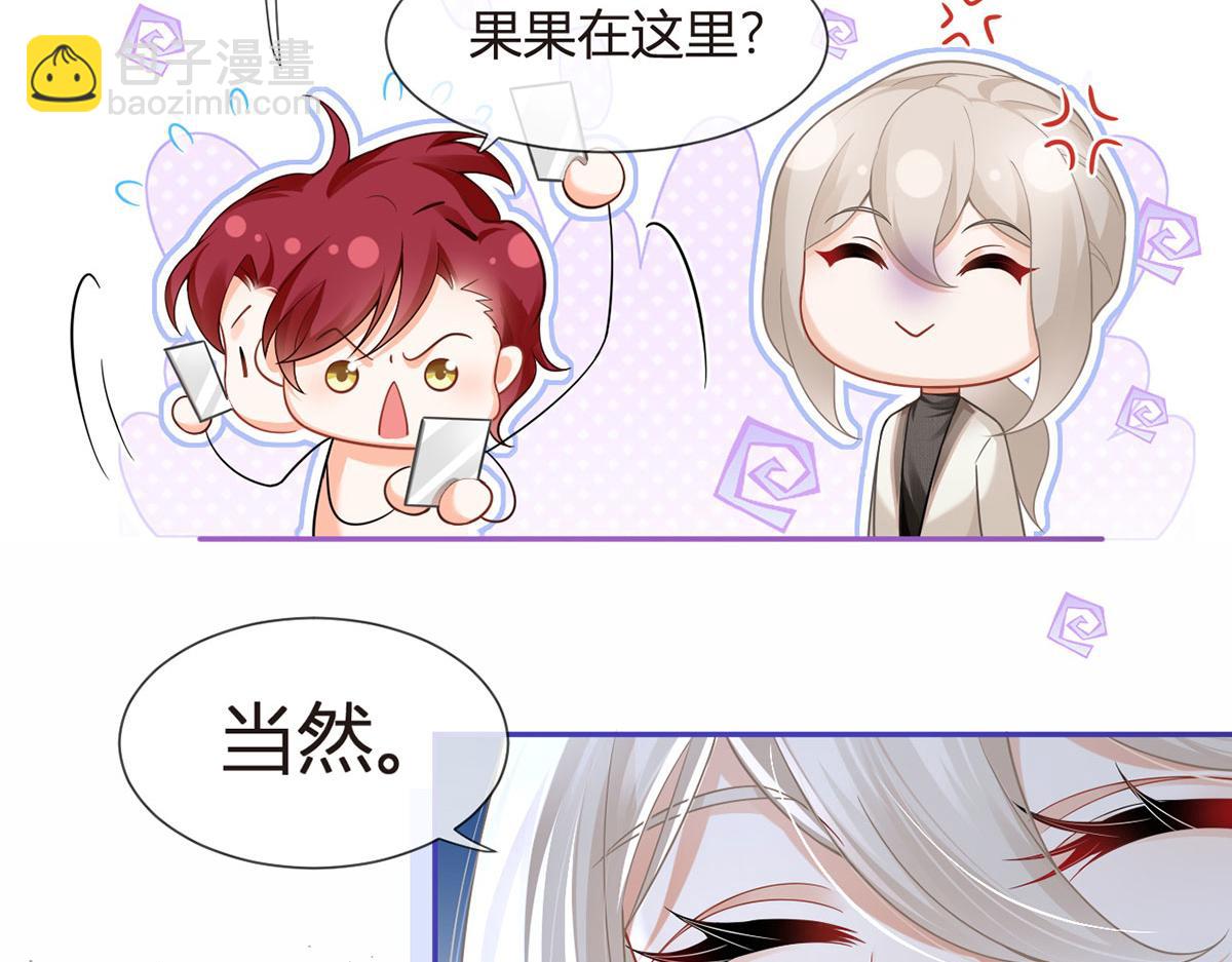 72.为武馆继承人正名！(1/4)-第76话