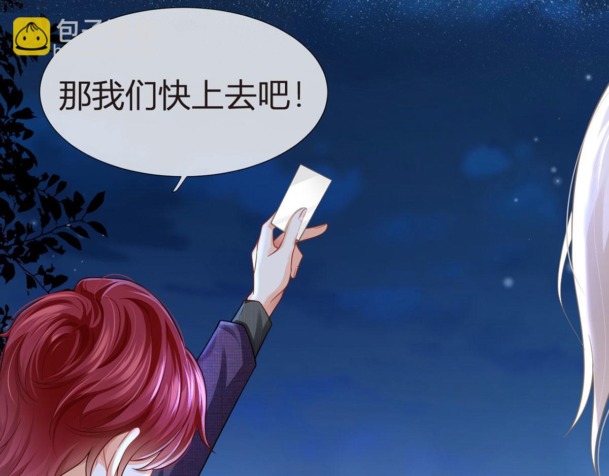 72.为武馆继承人正名！(1/4)-第76话