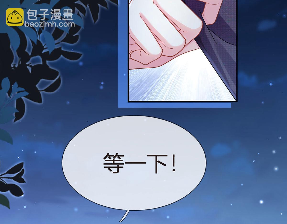 72.为武馆继承人正名！(1/4)-第76话