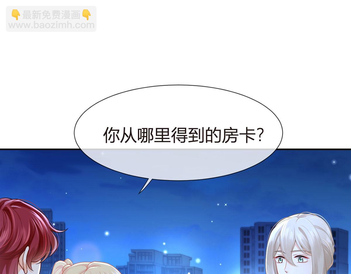 72.为武馆继承人正名！(1/4)-第76话