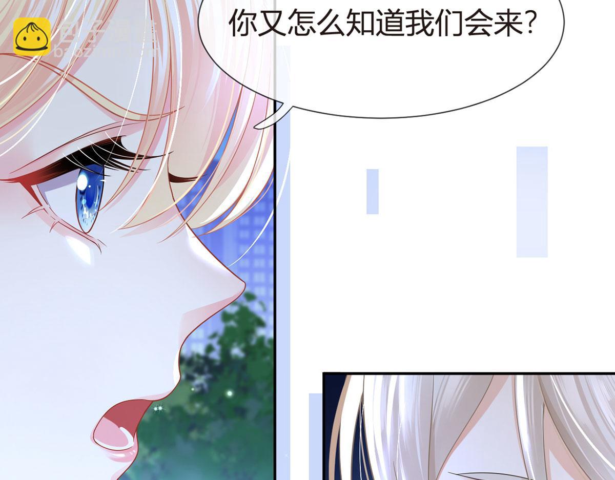72.为武馆继承人正名！(1/4)-第76话