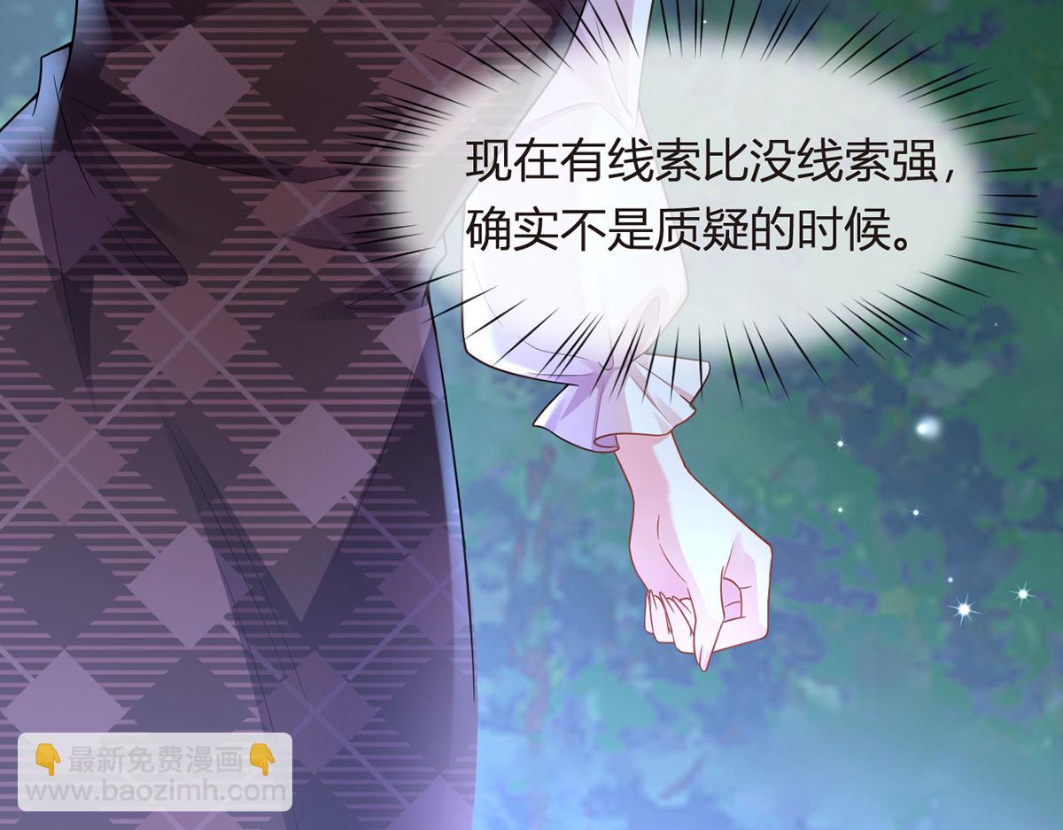 72.为武馆继承人正名！(1/4)-第76话
