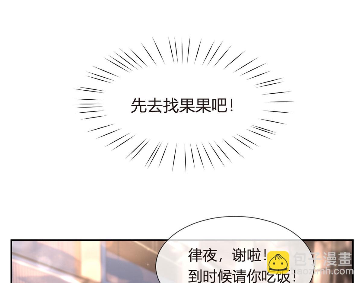 72.为武馆继承人正名！(1/4)-第76话
