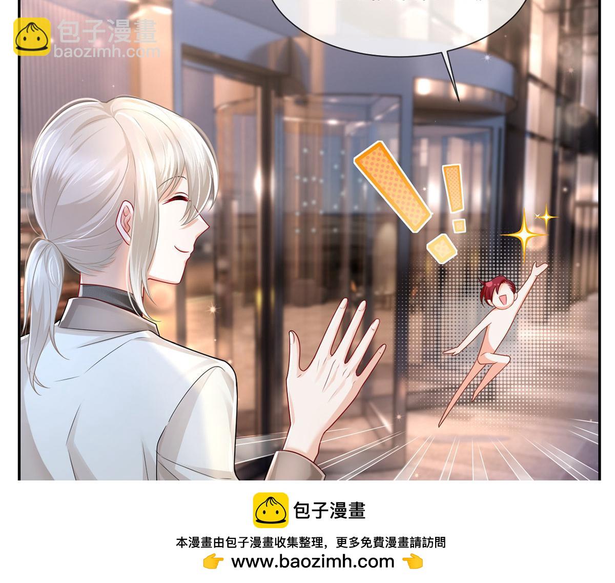 72.为武馆继承人正名！(1/4)-第76话