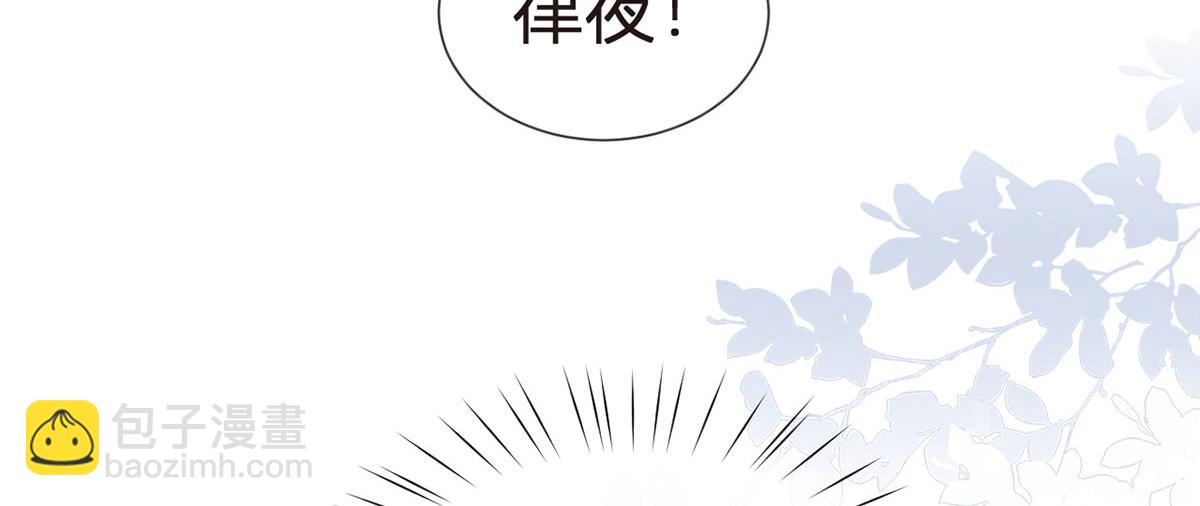 72.为武馆继承人正名！(1/4)-第76话