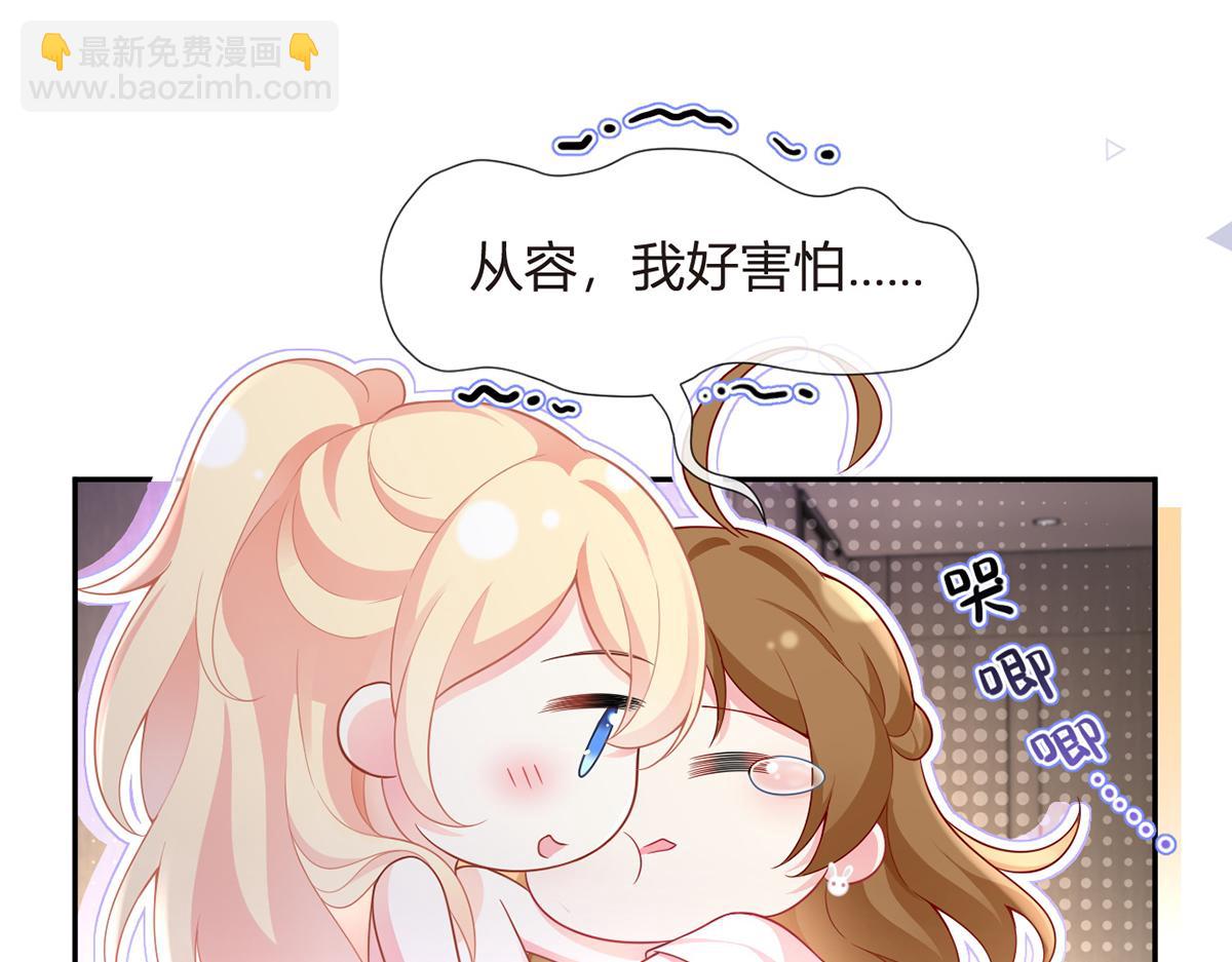 74.双重危机(1/4)-第78话