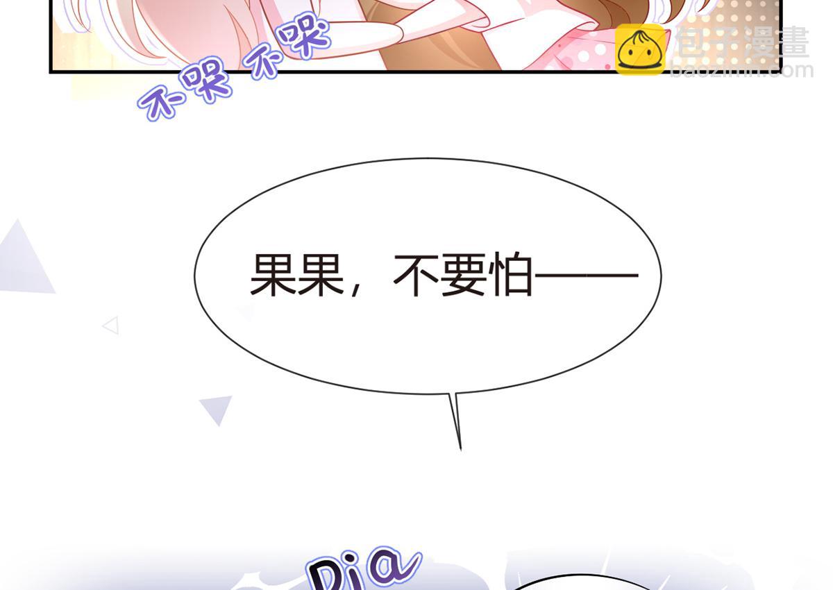 74.双重危机(1/4)-第78话