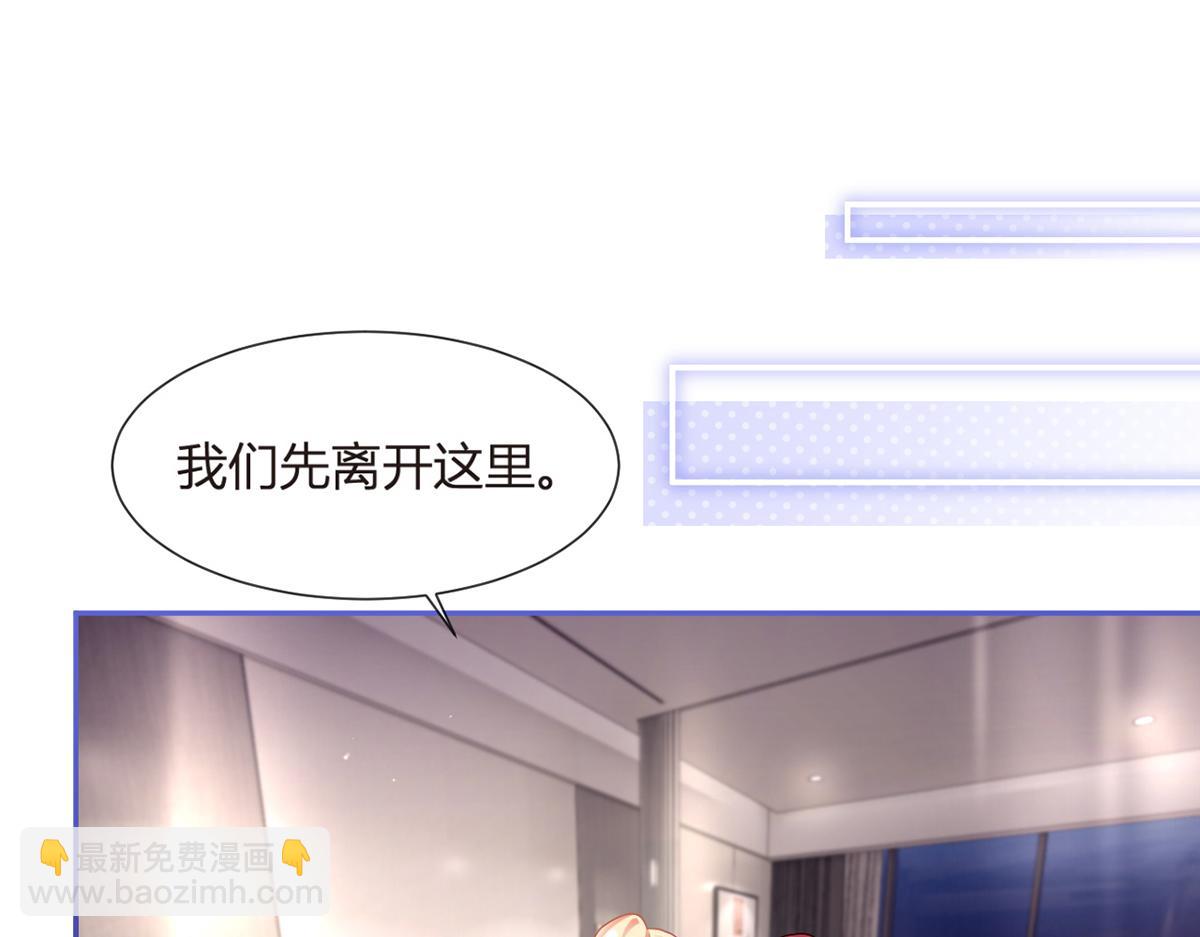 74.双重危机(1/4)-第78话