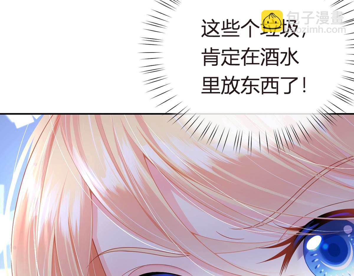 74.双重危机(1/4)-第78话