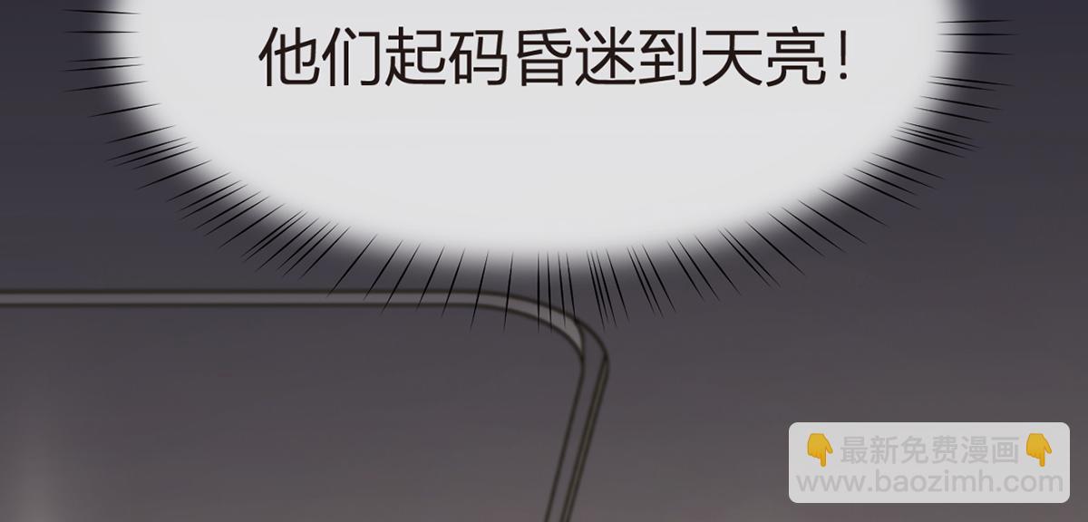 74.双重危机(1/4)-第78话