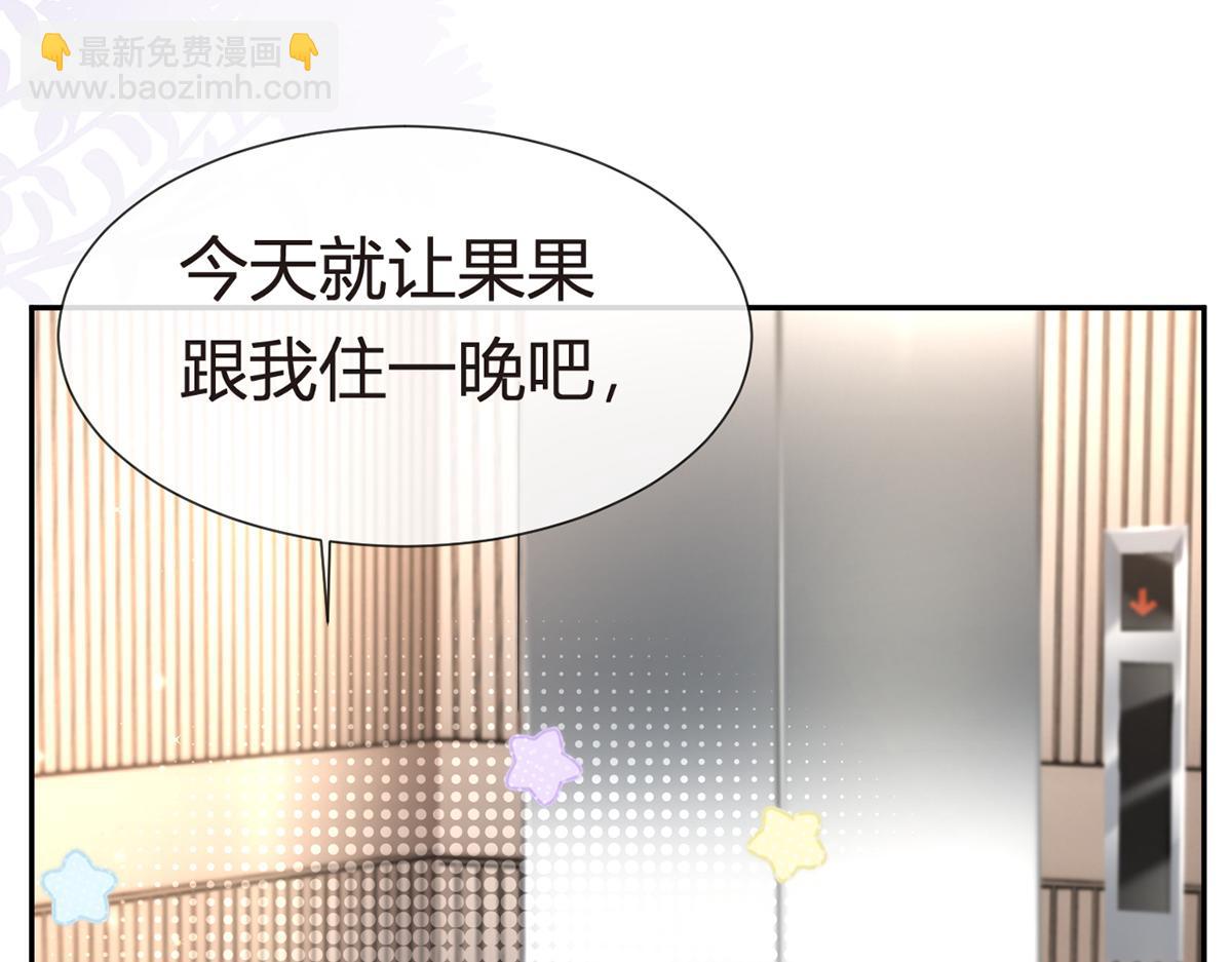 74.双重危机(1/4)-第78话