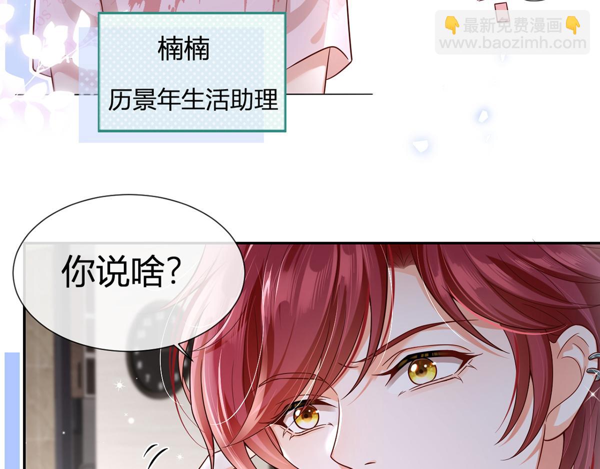 76.相册(1/3)-第80话